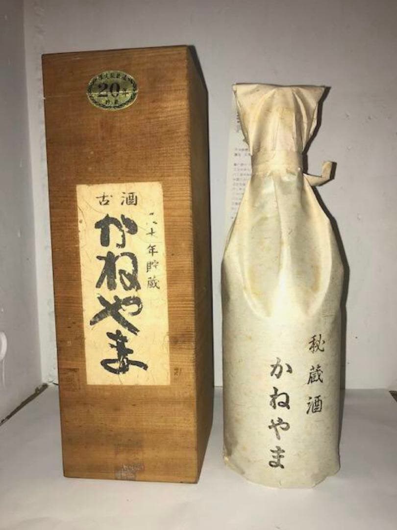 泡盛古酒　瓶熟成５０年超え　限定秘蔵酒