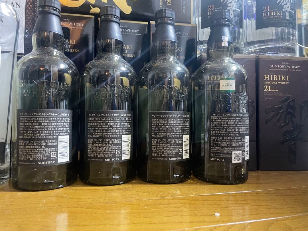 The Macallan 18年 & 山崎 18年 & 響 21年 の空瓶、空箱