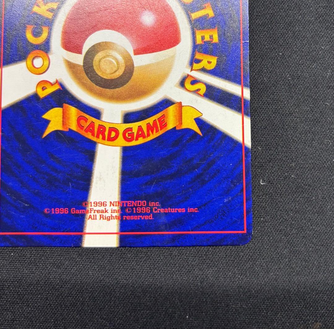 ポケモンカード　旧裏　ひかるミュウ