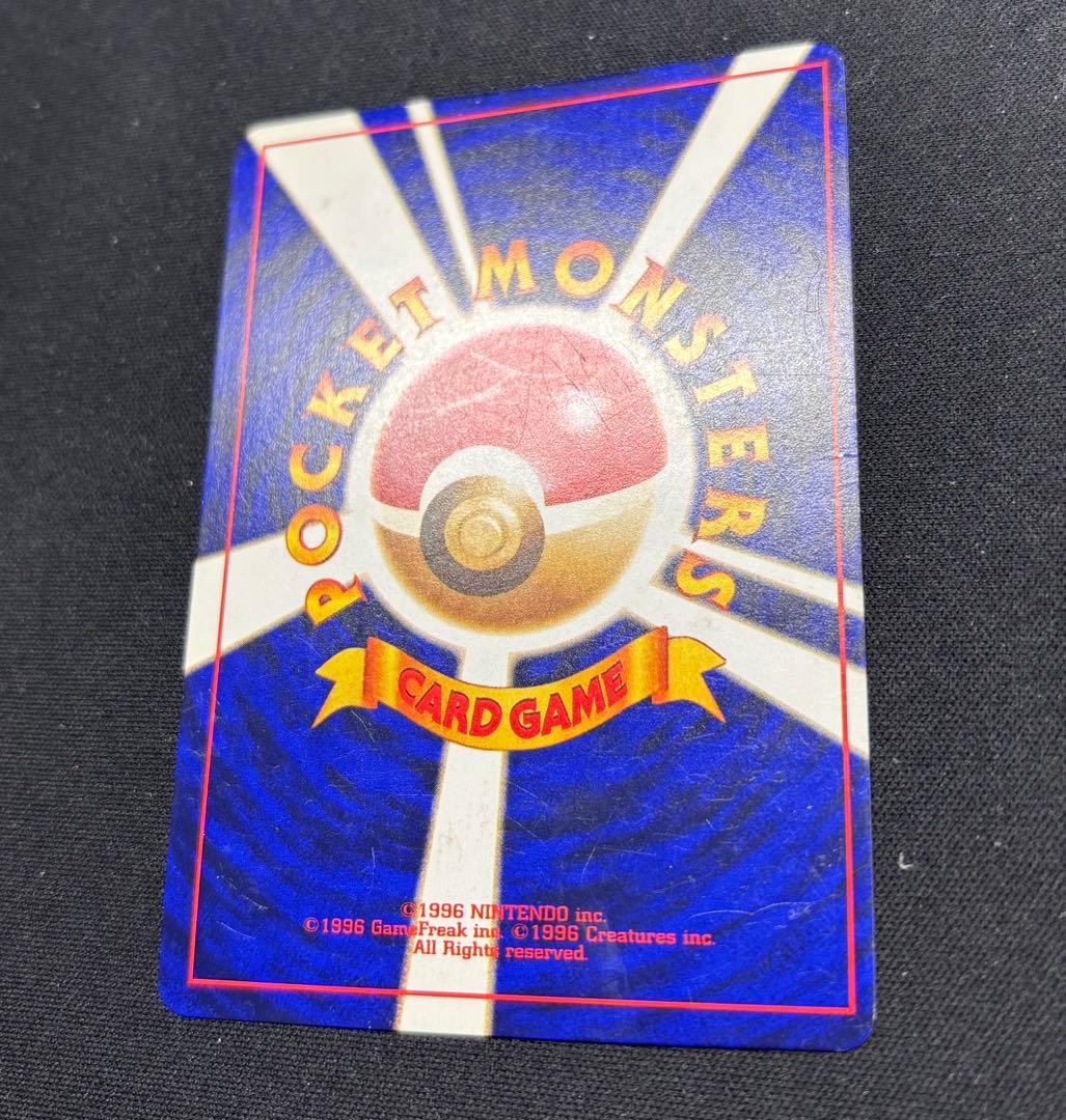 ポケモンカード　旧裏　ひかるミュウ