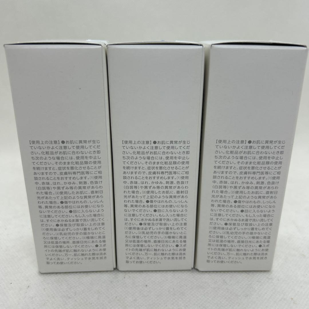 新品　クロノセル　CHRONO CELL 美容液　30ml 3本　ファビウス