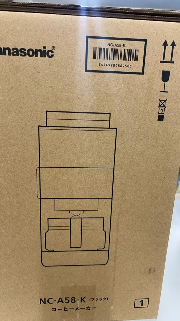 パナソニック コーヒーメーカー全自動ミル付 沸騰浄水機能 デカフェ豆コース搭載