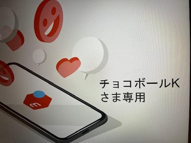 チョコボールK(6点）