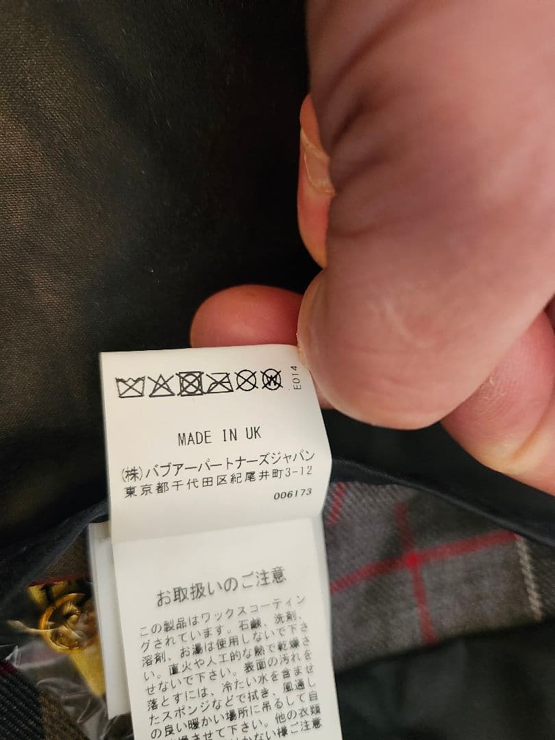 Barbour Beaufort ジャケット ネイビー サイズ38