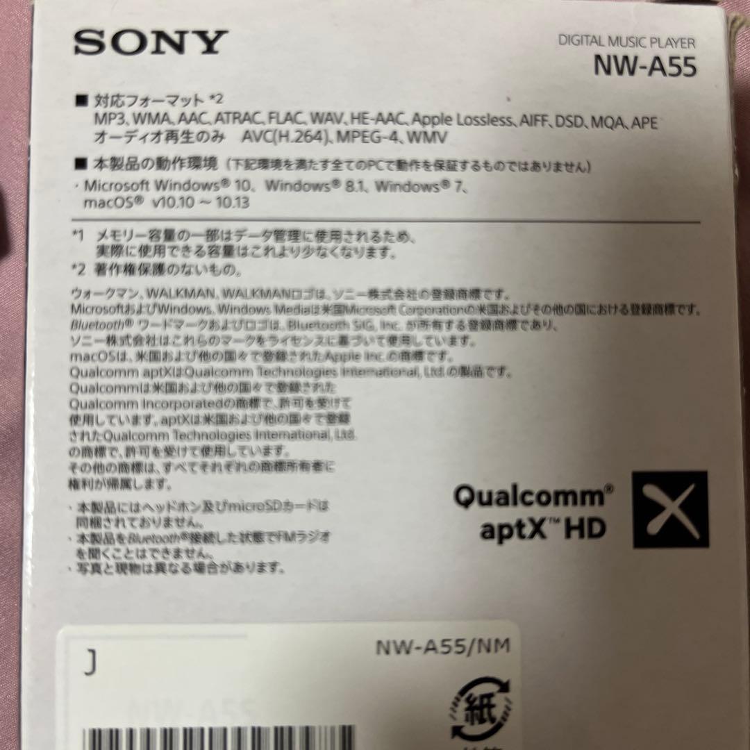 SONY ソニー ウォークマンNW-A55 16GB 極美品