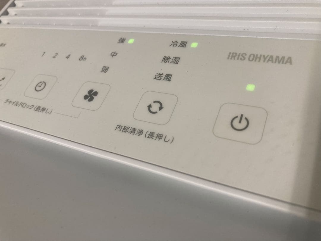 美品★2023年製星アイリスオーヤマ★コンパクトクーラー★ICA-0301G