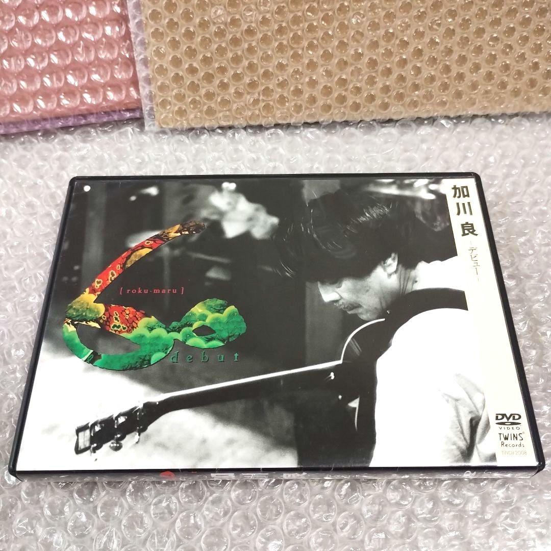 『60 加川良 デビュー』DVD　ライブ　フォークソング