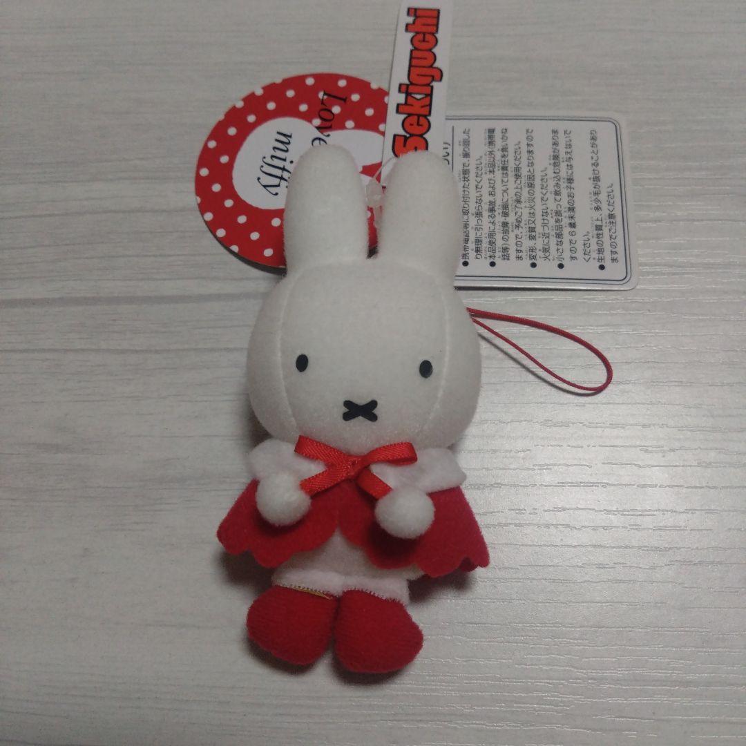 スイートミッフィー・ウィンタークリップマスコット。ストラップ。セキグチ　希少レア