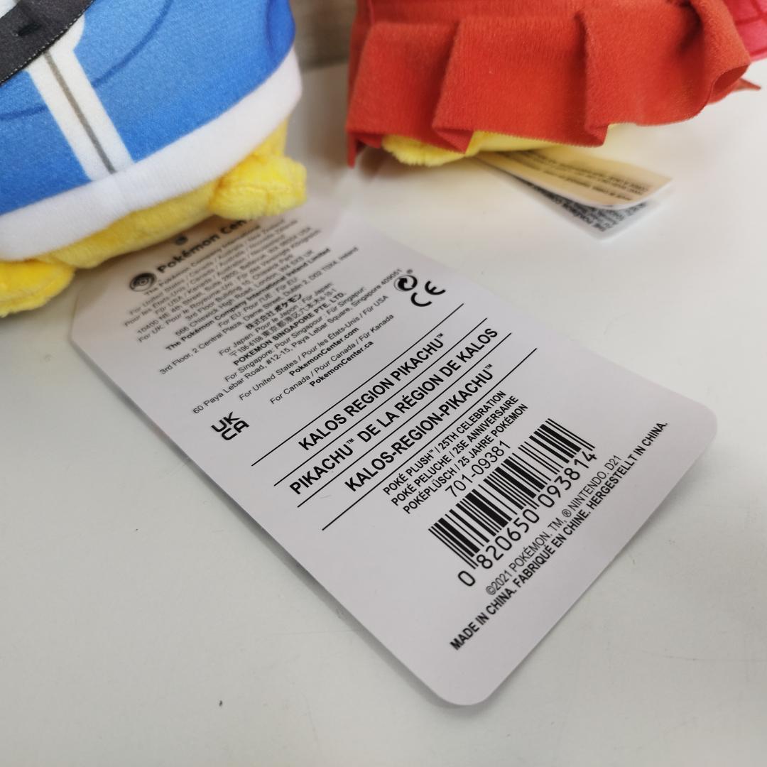 ピカチュウ 25周年 カロス地方 ぬいぐるみ ニューヨーク Kalos II03