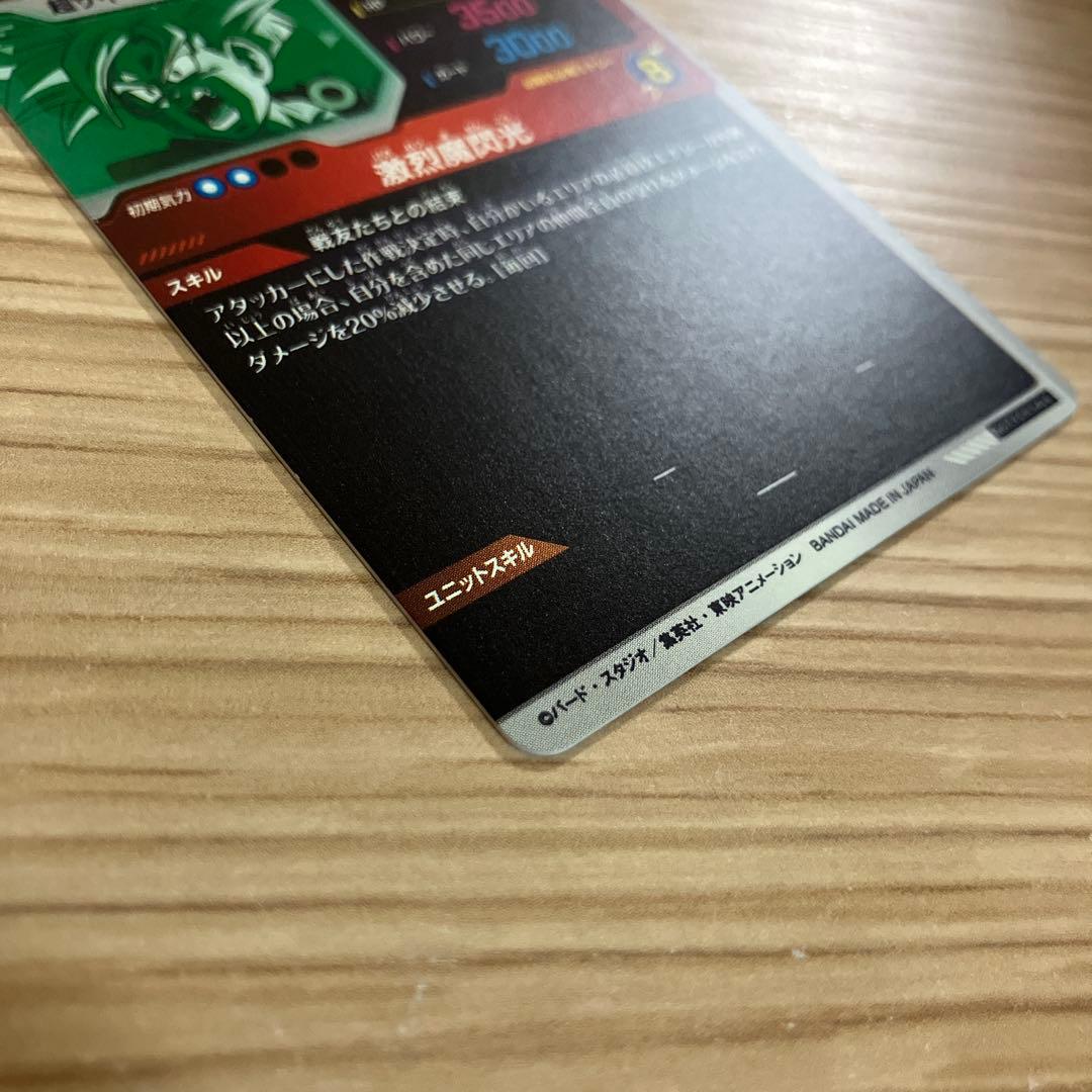 ドラゴンボールスーパーダイバーズ　大会カード　孫悟空　孫悟飯:少年期