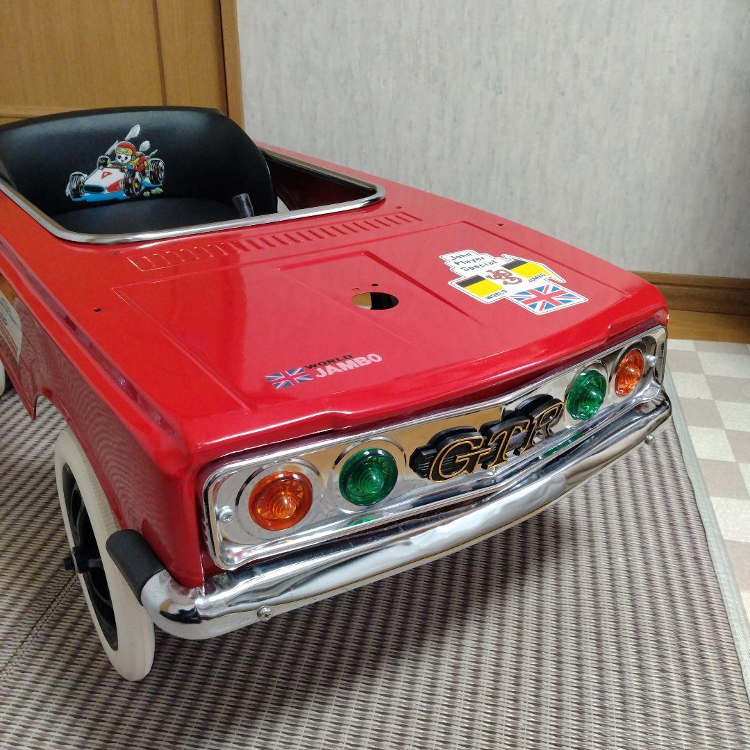 旧車　GTR　ペダルカー　ブリキ大型遊具　昭和レトロ　オブジェ　日本製　新品
