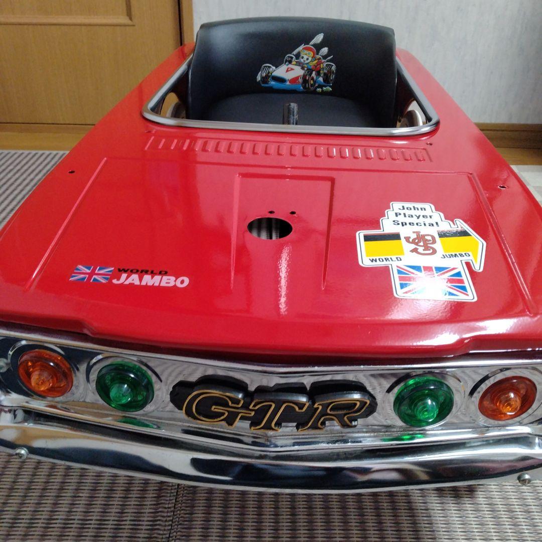 旧車　GTR　ペダルカー　ブリキ大型遊具　昭和レトロ　オブジェ　日本製　新品