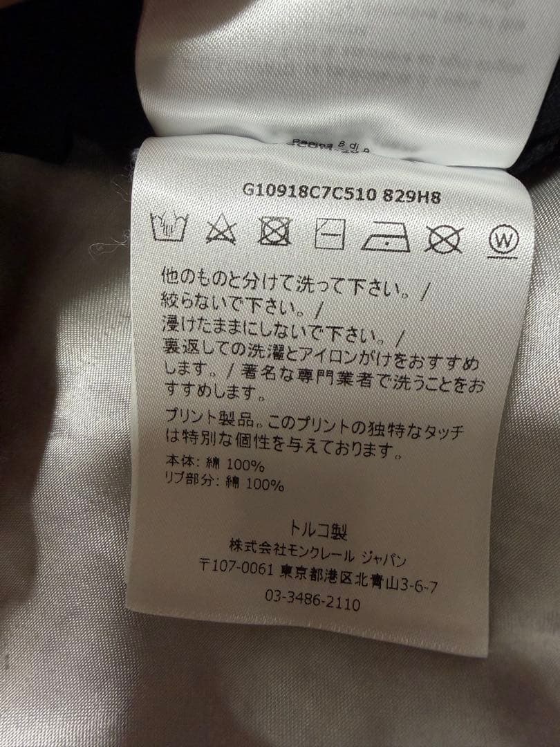 MONCLER Tシャツ　ブラック