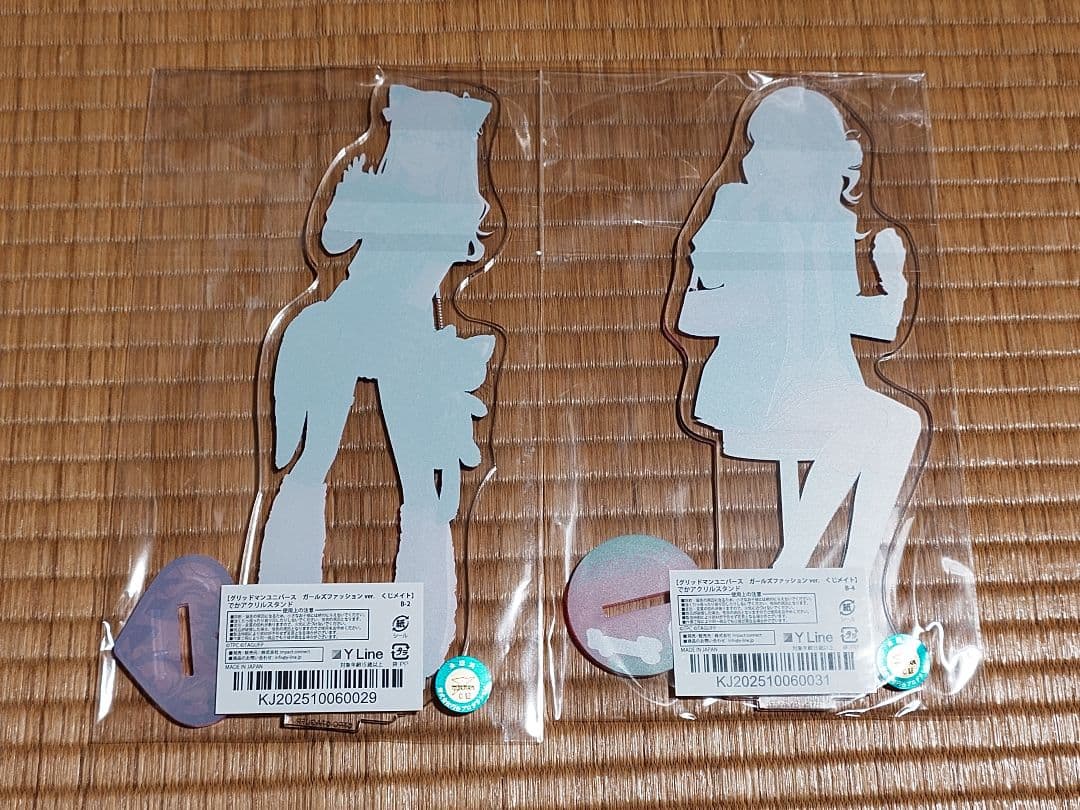 くじメイト　グリッドマンユニバース ガールズファッション　B賞　全6種