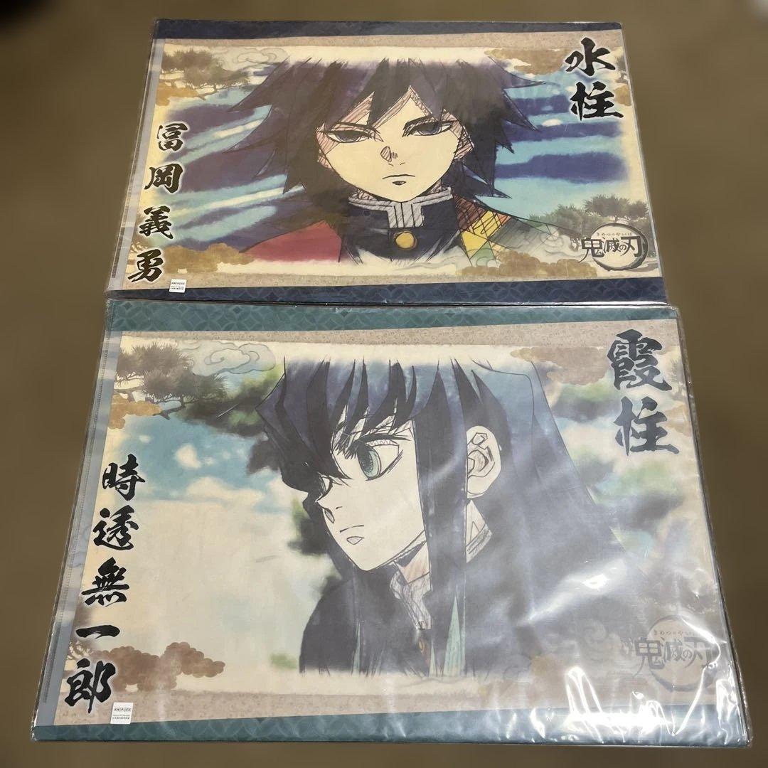【美品！】鬼滅の刃 ランチョンマット&ケース 硬質ケース付き 11枚セット！