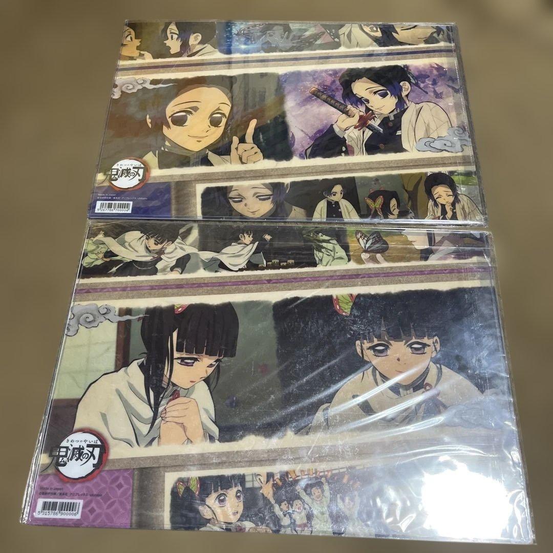 【美品！】鬼滅の刃 ランチョンマット&ケース 硬質ケース付き 11枚セット！