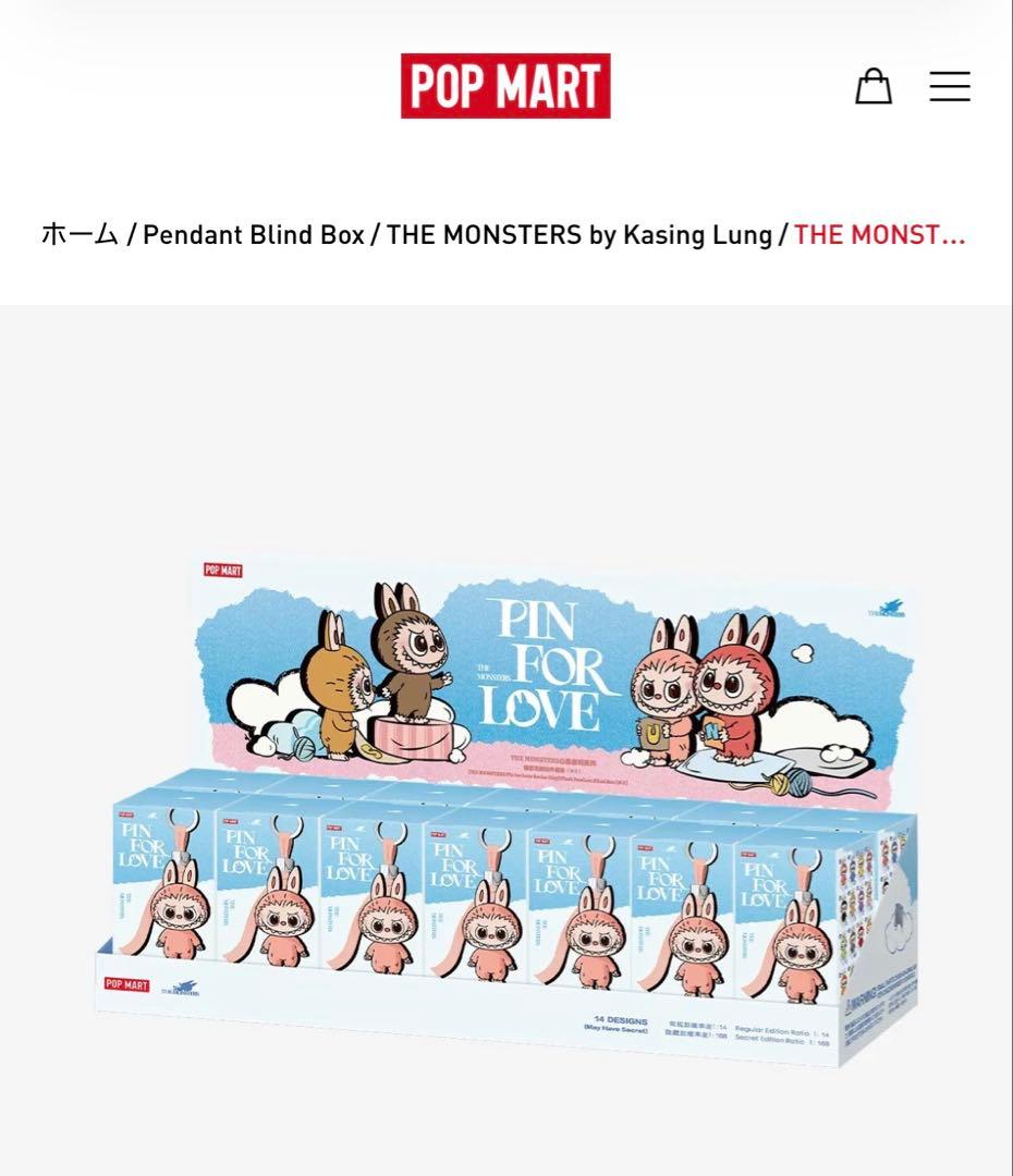 イニシャルラブブ ミニラブブ N‐Z 後半 アソートボックス 【完全未開封】