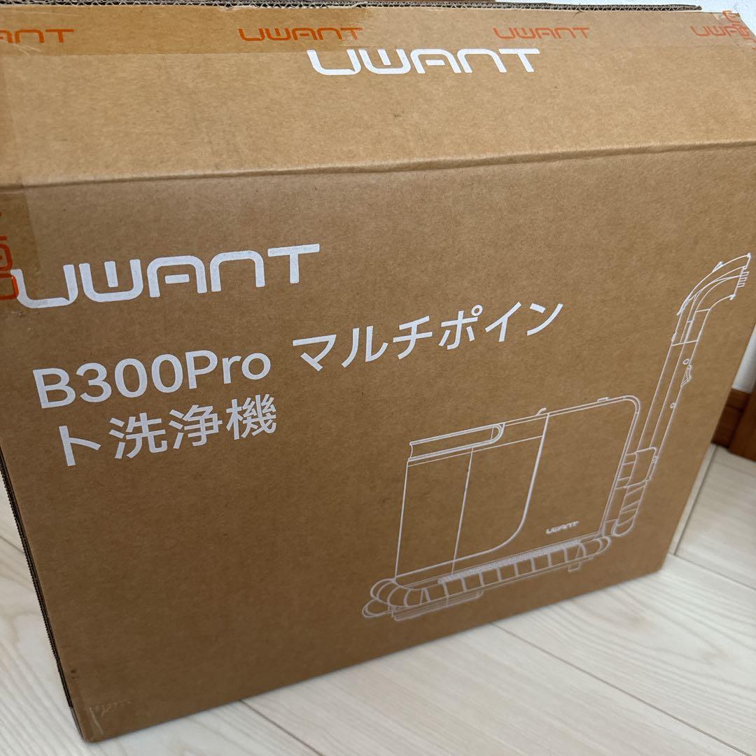 リンサークリーナー 600W強力モーター搭載カーペットクリーナー アタッチメント