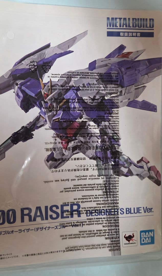 L BUILD ダブルオーライザー デザイナーズブルー