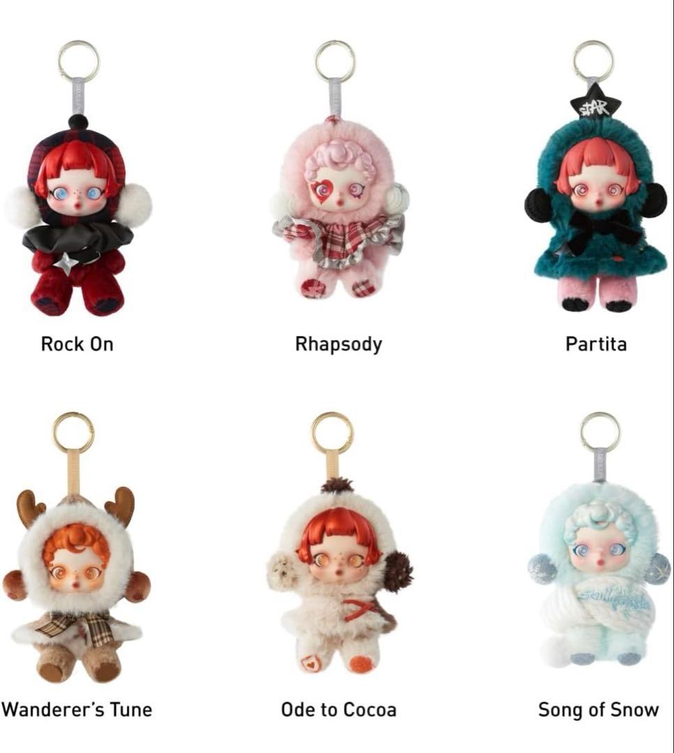 SKULLPANDA Winter Symphony ＊ ぬいぐるみペンダント