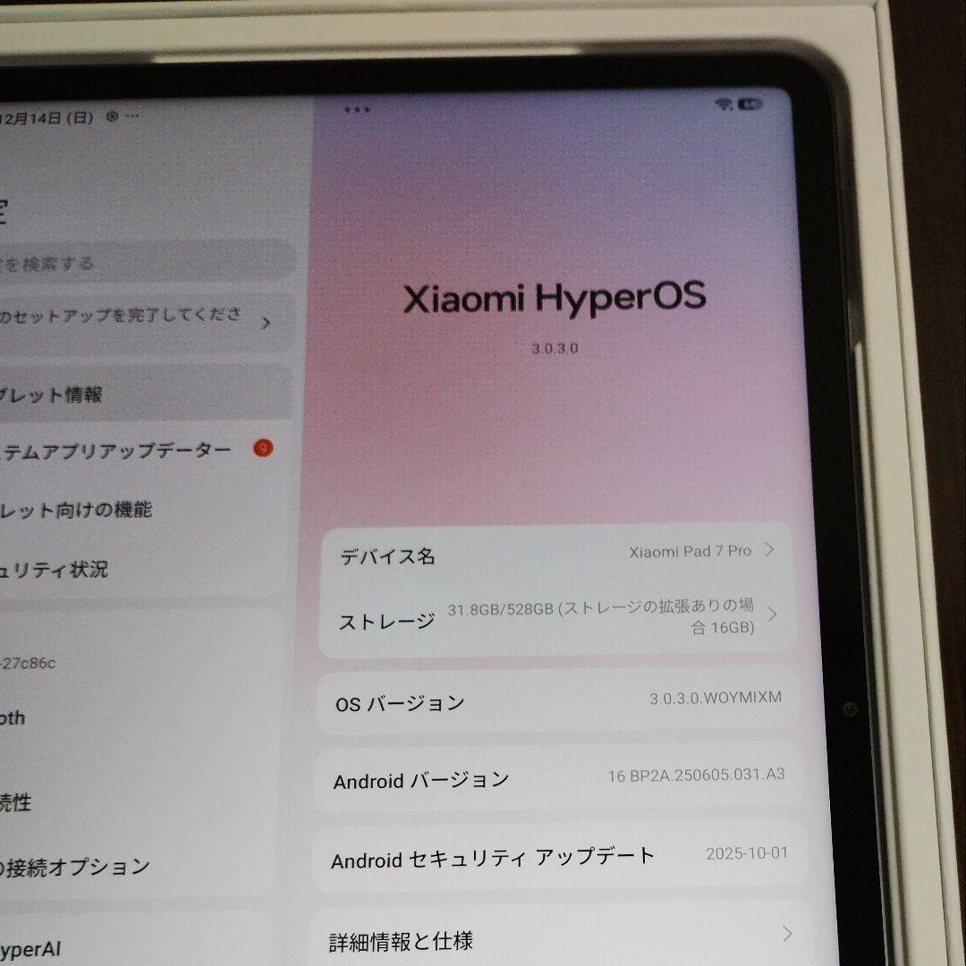 Xiaomi Pad 7 Pro RAM：12GB ROM：512GB 国内版