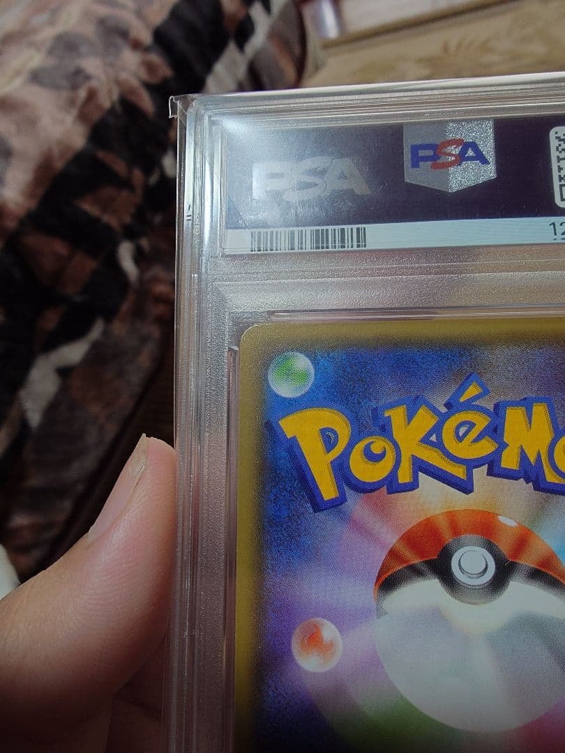 レックウザGX PSA10