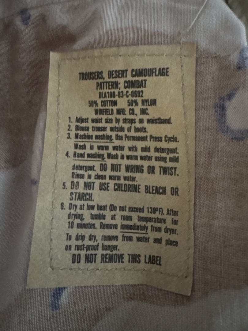 カーゴパンツ チョコチップ 迷彩 XS