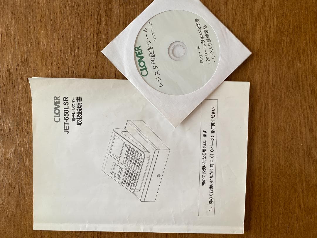 CLOVER JET-650LS 電子レジスター　バーコ－ドスキャナー付