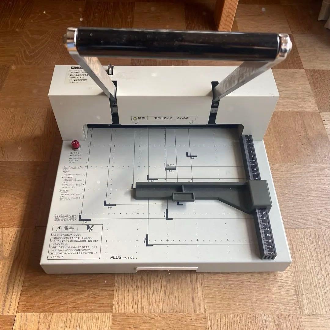 PLUS プラス PK-513L 自炊用 断裁機