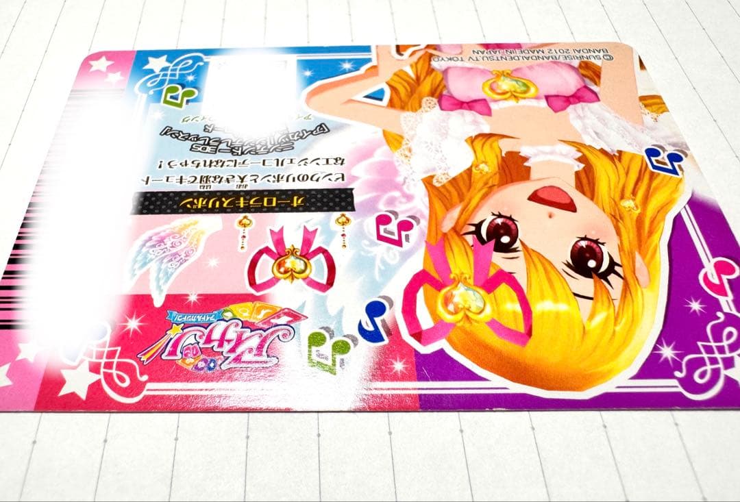 最終値下げ アイカツ カード オーロラキスリボン