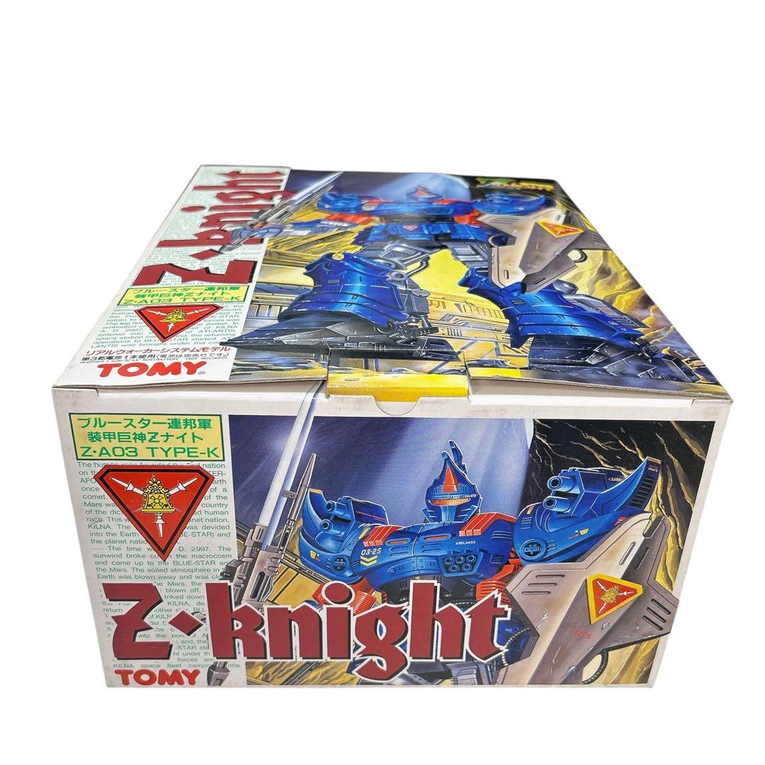 希少 未使用 ブルースター連邦軍 装甲巨神Zナイト トミー