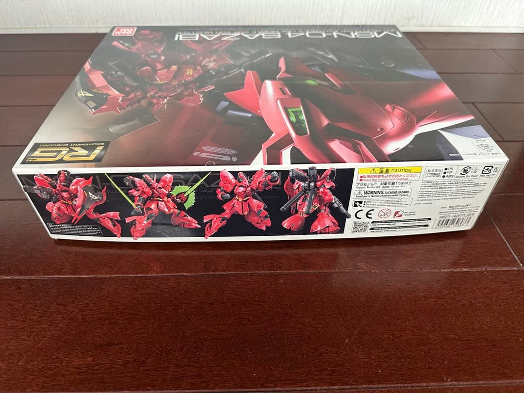 ガンプラ　RG 1/144 MSN-04 サザビー