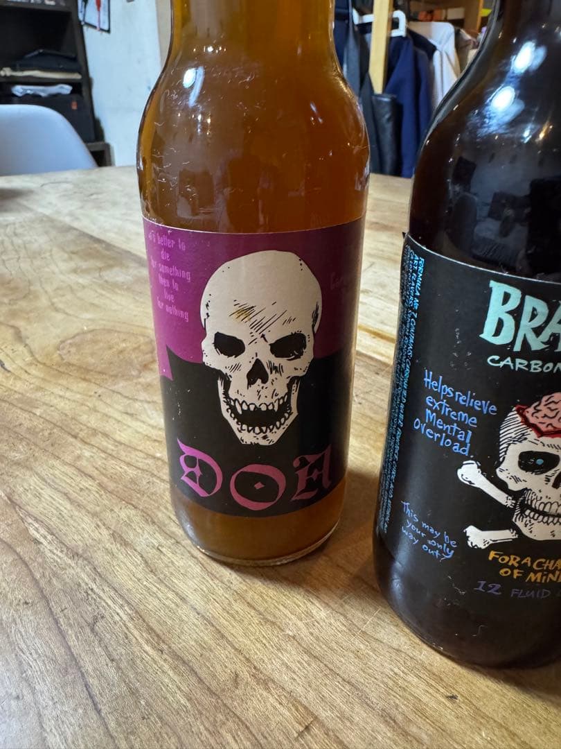 Brain Wash 炭酸飲料セット 4本(飲めません)