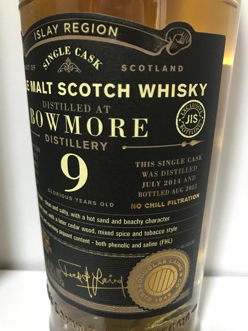 ボウモア2014 9年 FOR JIS・ダグラスレイン オールド パティキュラー