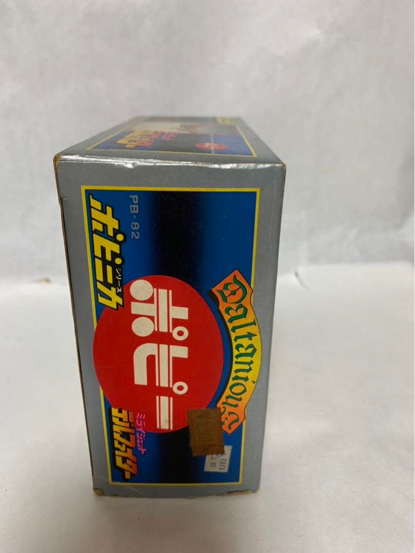 ⚠️デッドストック　当時物　未来ロボ　ダルタニアス　ミライジエット　デルファイター