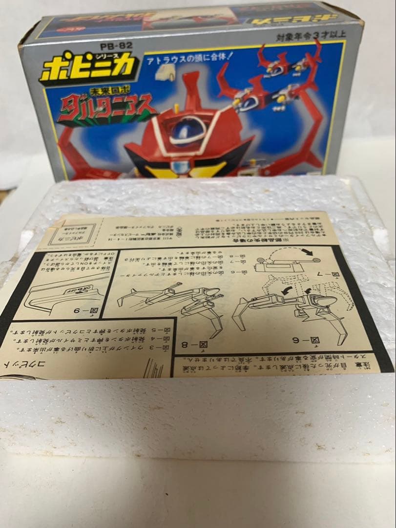 ⚠️デッドストック　当時物　未来ロボ　ダルタニアス　ミライジエット　デルファイター