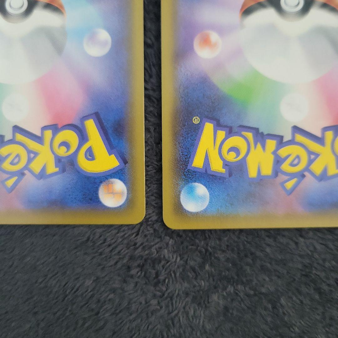 ピカチュウ まとめ売り