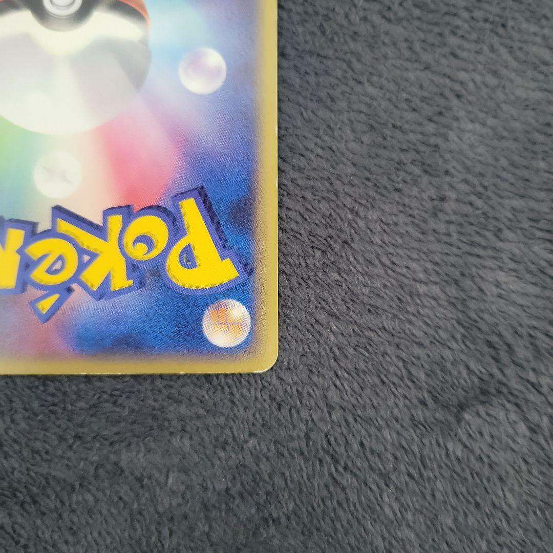 ピカチュウ まとめ売り