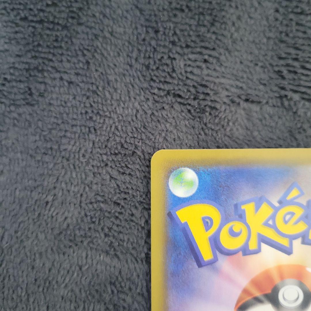 ピカチュウ まとめ売り