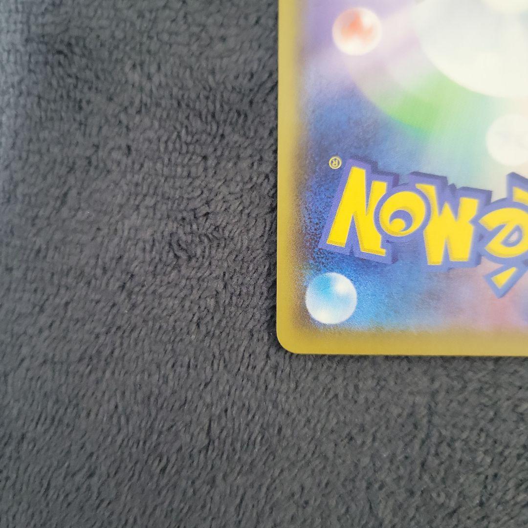 ピカチュウ まとめ売り