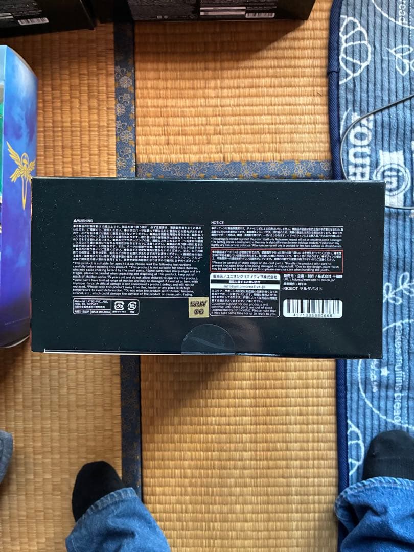 ヤルダバオト　千値練