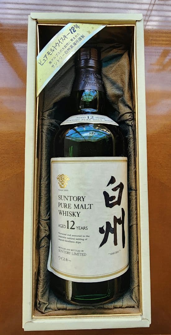 Suntory 白州 12年 ピュアモルトウイスキー