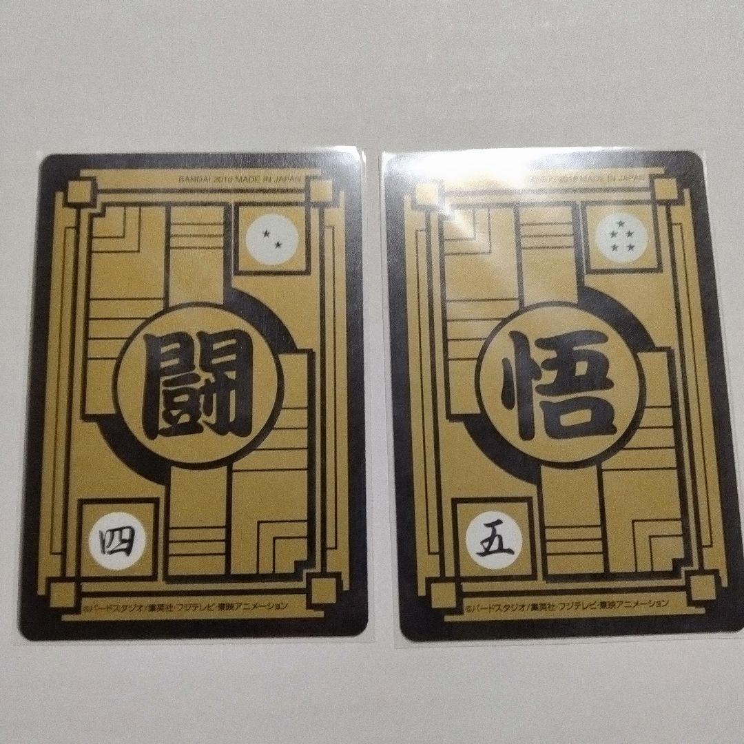 ドラゴンボール カードダス 復活する伝説 31弾・32弾 コンプリートボックス