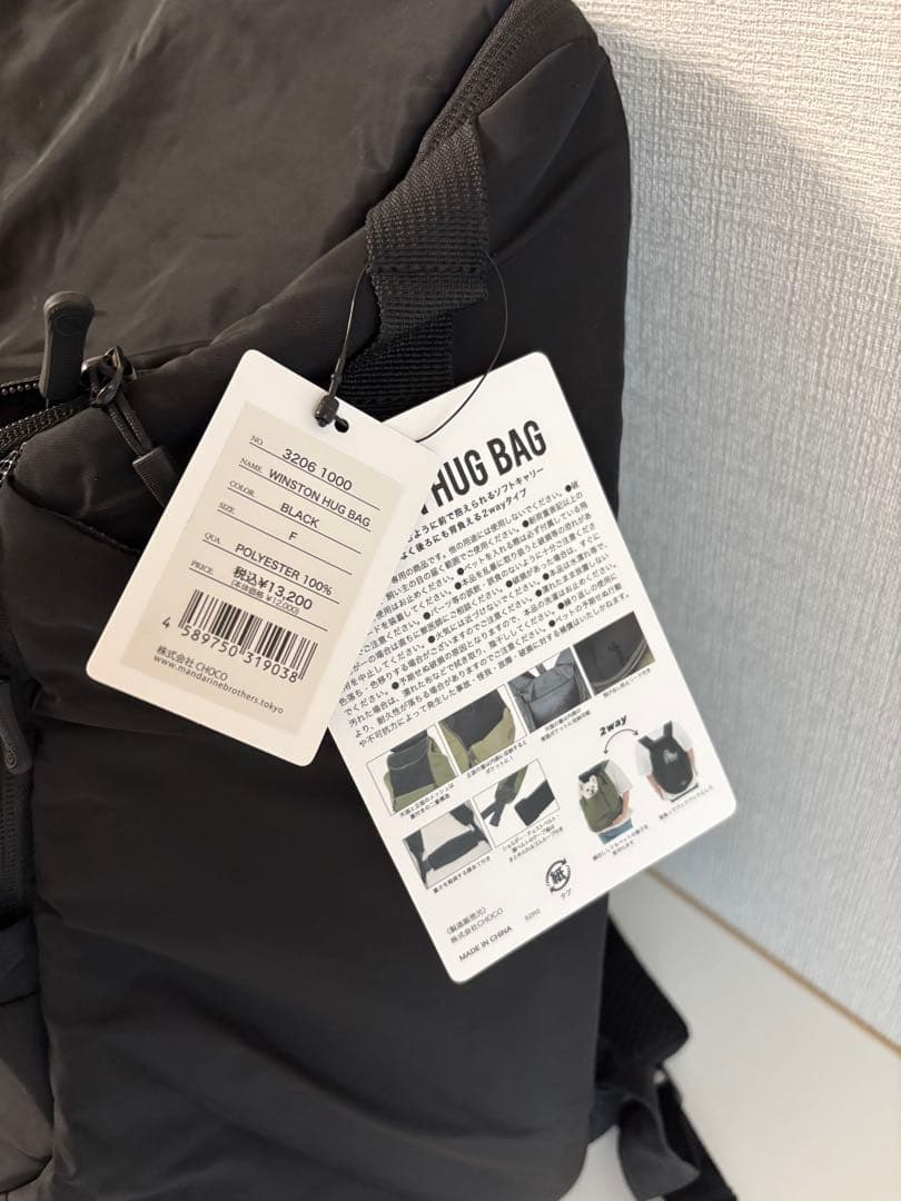 マンダリンブラザーズ WINSTON HUG BAG ブラック