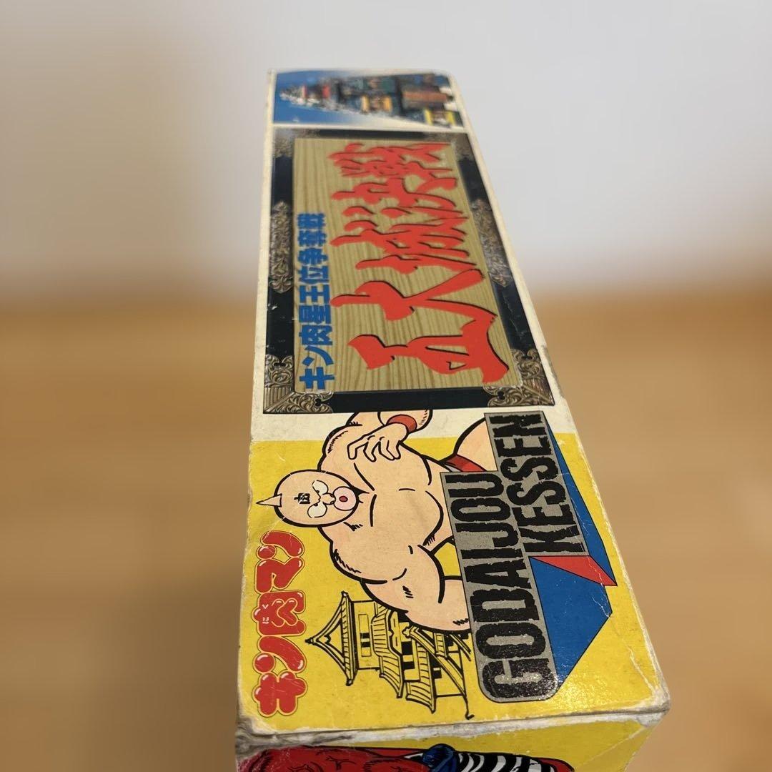 希少BANDAI キン肉星王位争奪戦 五大城決戦 キン肉マン