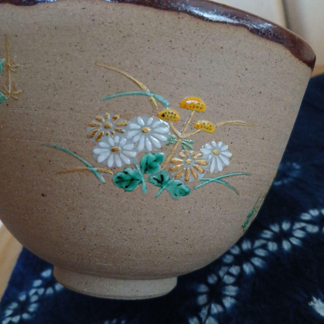 茶道具 天目釉 草花散 茶碗 通次嵩山 造