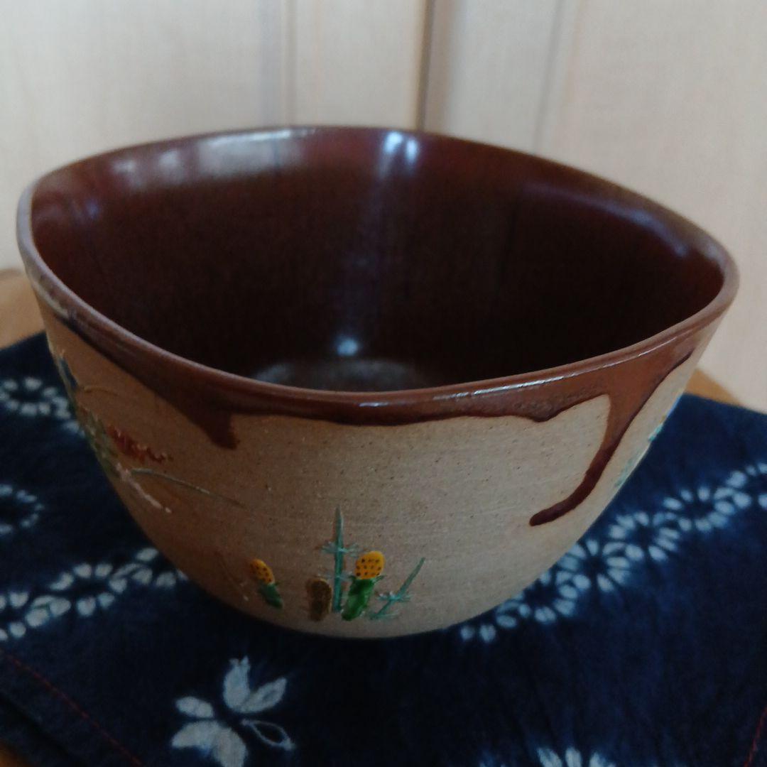 茶道具 天目釉 草花散 茶碗 通次嵩山 造