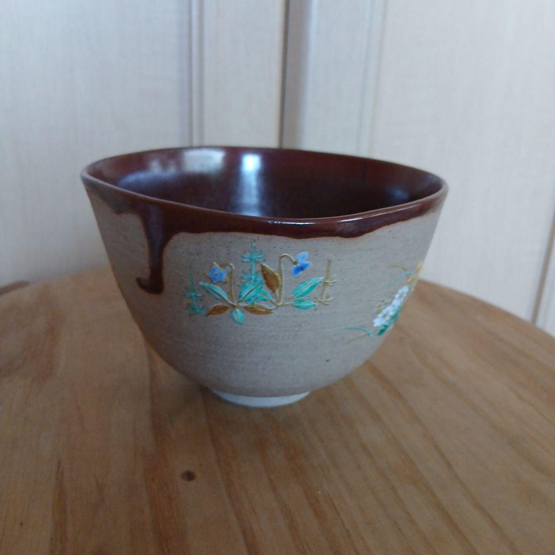 茶道具 天目釉 草花散 茶碗 通次嵩山 造