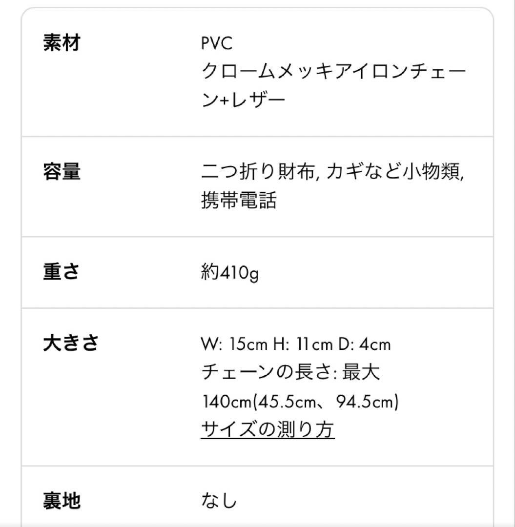 あちゃんアンテプリマ　ルッケット　黒