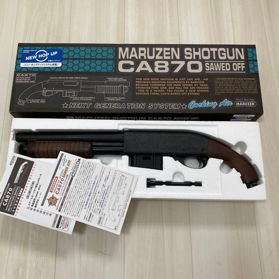 新品同様】マルゼン CA870 ソードオフ NewHop